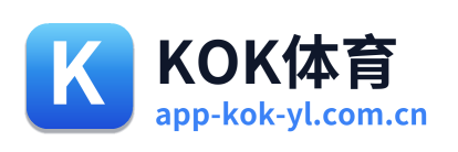 KOK体育